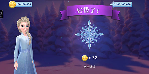 冰雪奇缘大冒险最新版