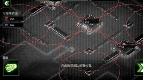 僵尸炮艇生存中文版