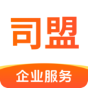 司盟企服app