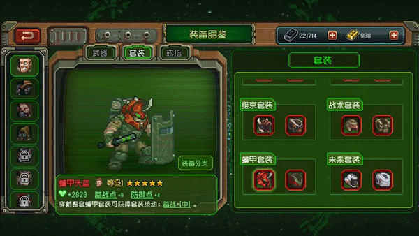 家园异星与猎人手游