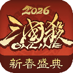 三国杀OL互通版vivo版