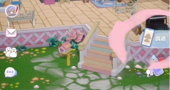 箱庭小偶测试版