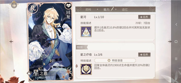 时空中的绘旅人vivo渠道服