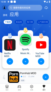 兔兔助手app