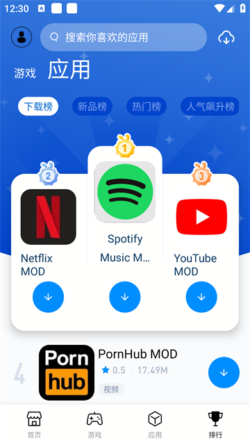 兔兔助手app