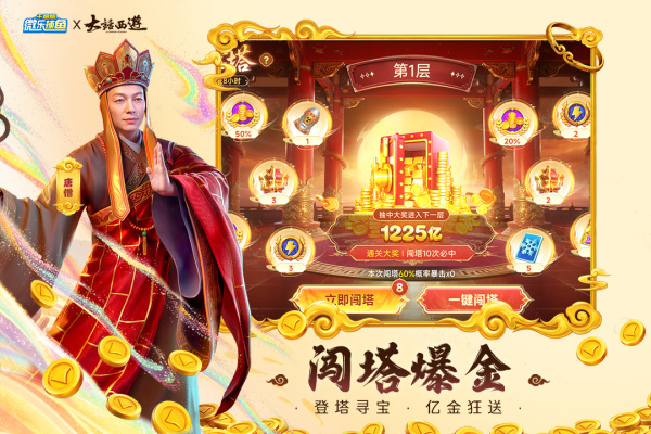微乐捕鱼千炮版官方版