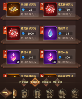 爱琳诗篇0.1折