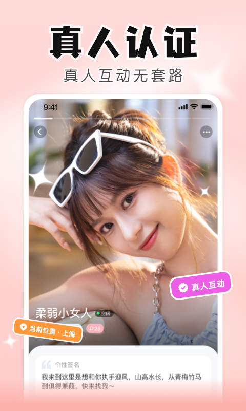 知聊(一对一)