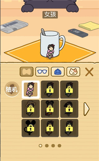 我爱躲猫猫手机版