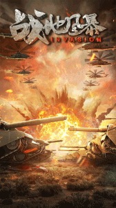 战地风暴免费版