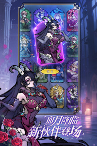 魔镜物语手机版