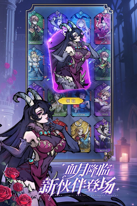 魔镜物语手机版