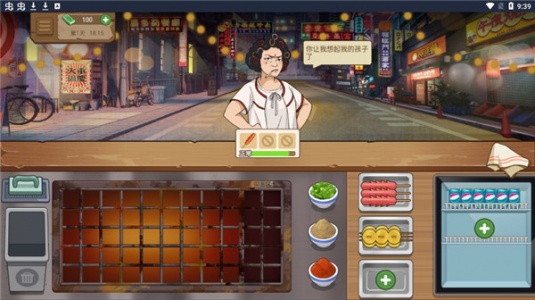 我的大排档游戏