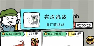 皮皮虾传奇九游渠道版