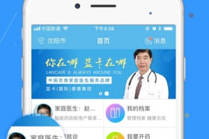蓝卡网app