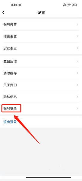 巨潮资讯app