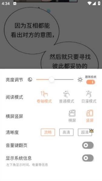 喵趣漫画(2026复活版)