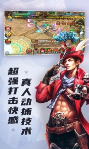 太极熊猫百度版