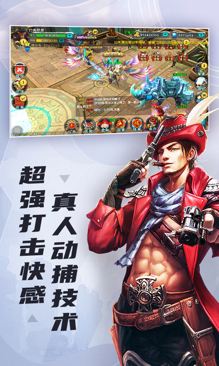 太极熊猫百度版