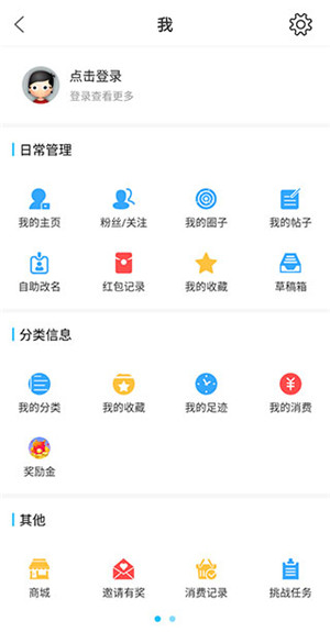 淮南查查网app