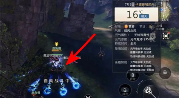 魔域手游官方正版