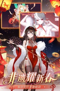 命运圣契官方正版