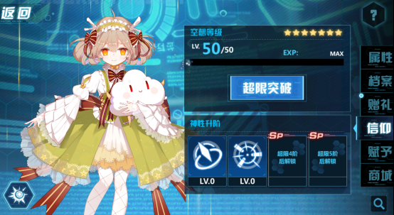 崩坏学园2百度版