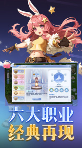 巴风特之怒手游官方版