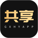 共享货源app最新版