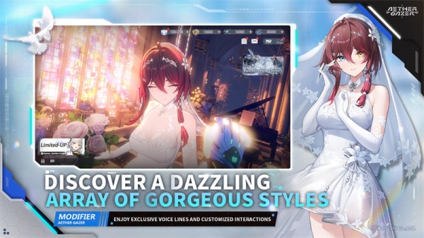 深空之眼国际服