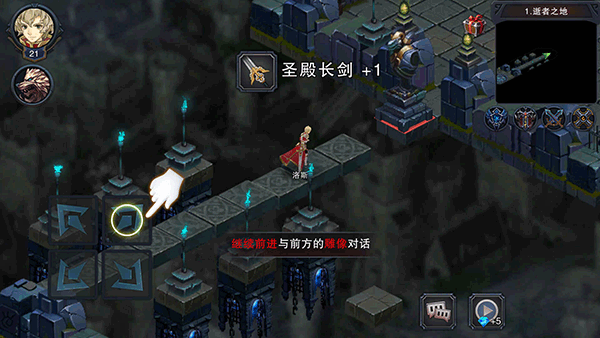 伽蓝城堡九游版