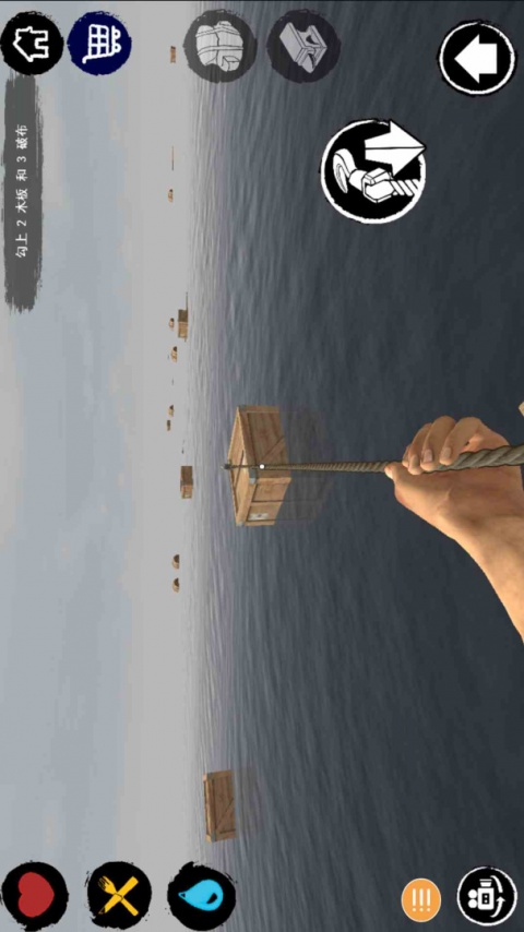 木筏生存官方正版