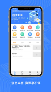深交所期权app