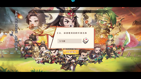 青龙偃月刀（2折）