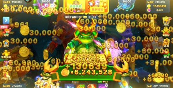 真人欢乐捕鱼官方正版