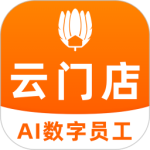 云门店app