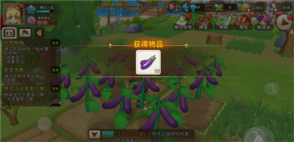 悠长假期游戏