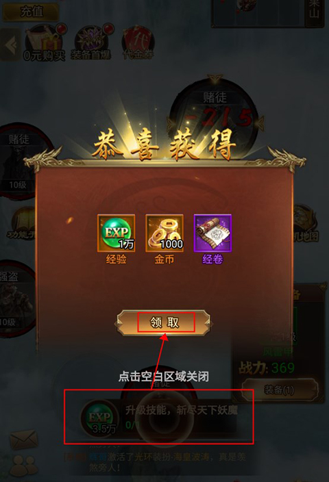 战西游官方版