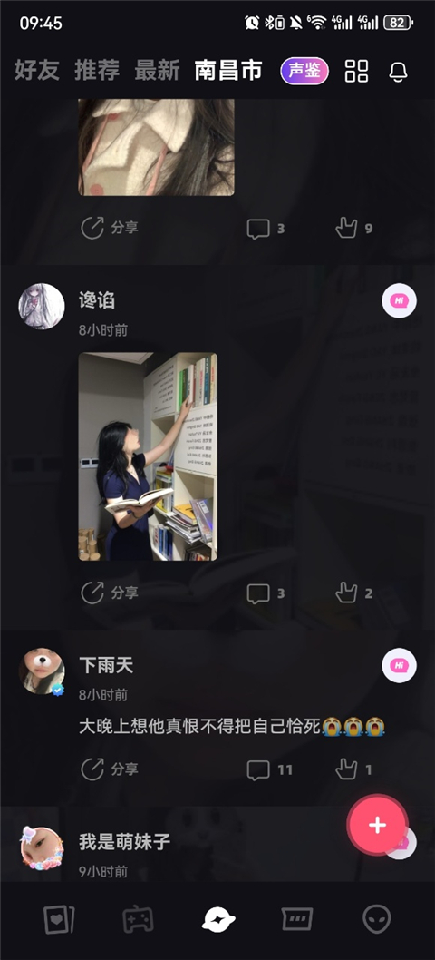 Tagoo官方版