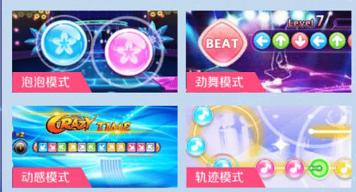 心舞台服
