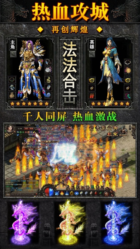 天芒之神0.05折手游