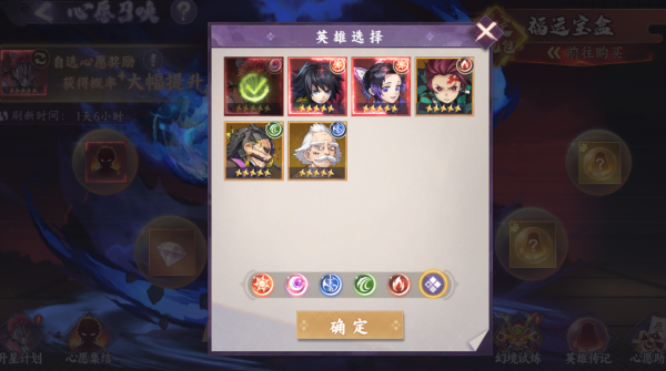 魂色无限城破解版