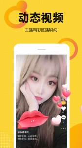 奇妙直播精简版