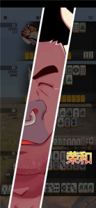 兽人麻将手机版