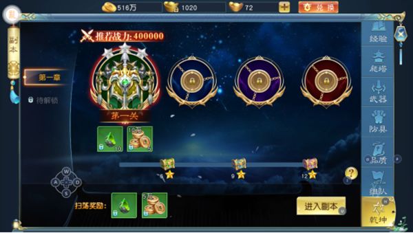 诸世王者小米版