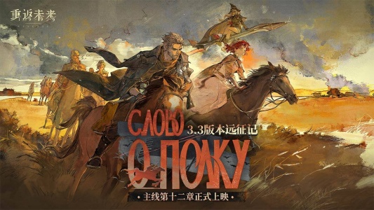 重返未来1999b服