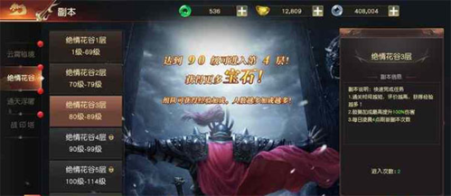 远征2手游