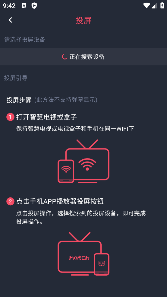 动漫共和国纯净版