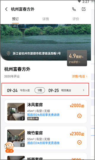 百达星系官方版
