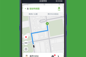 有象车主app最新版